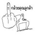 แจกกล้วย_ให้คุณลูกค้า (@somtat254425) Twitter profile photo แจกกล้วย_ให้คุณลูกค้า (@somtat254425) Twitter profile photo