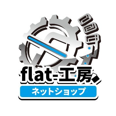 flat-工房 ネットショップに関するお問い合わせはこちらにお願い致します。土日はメール及びDM等は基本的に休止しております。
ネットショップ：https://t.co/VLY9aSLghN
メルカリShop：https://t.co/SVJiDqEwB5