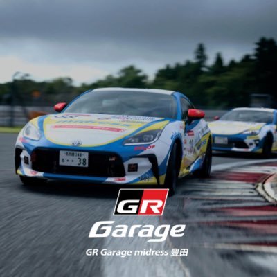 愛知県豊田市にあるGR Garageです！イベントやe-motorsports関連をメインにつぶやいていきます🏎🎮 GT7、シミュレーター、ミニ四駆好きな方誰でもぜひお店にも遊びに来てください！！ 無言フォロー失礼いたします