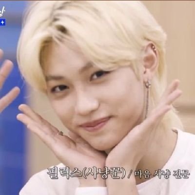 オーディションLOUDにはまり、そこで聞いたBackDoorでstraykidsが気になりだし
そして、Kingdomで完全魅了されちゃいました。
ピリ🐥寄りおるペンのアラフィフ🔰Stayです。
stayの方と交流出来たら嬉しいです。