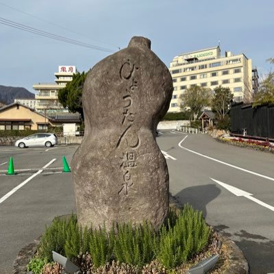 埼玉大学院生,理工学研究科/ちな檻/高校野球ファン/宮城,紅林,舜平太,斎藤,横山,野口,来田,太田,池田,内藤,才木に期待する会