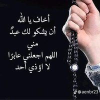 ☀️abeer☀️ (@abeer_18_11) 's Twitter Profile Photo ☀️abeer☀️ (@abeer_18_11) 's Twitter Profile Photo