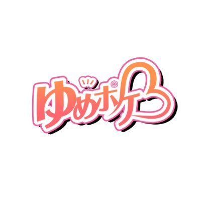 【ゆめ】おまとめ 新着（2025/4/20～4/26）Nintendo Switchダウンロードセール1577