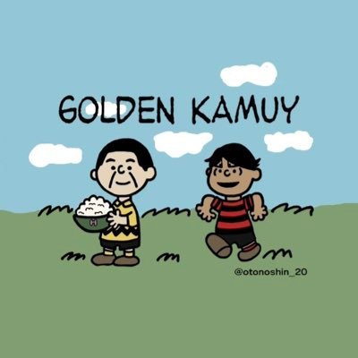 おとのしんさんのプロフィール画像
