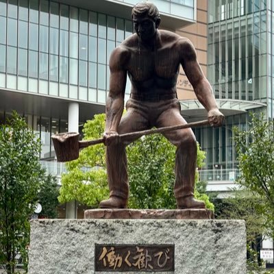 埼玉のマンハッタンこと埼玉県川口駅東口徒歩5分に賃貸を経てマンション買ったJTC子育てパパ(基本リモートワーク)が川口のリアルをつぶやきます。おでかけスポットや、住みやすさ、保育園、外国人問題など住人視点でレビュー!川口周辺在住者と繋がりたい!移住検討者からの相談受付けます。お気軽にコメントください