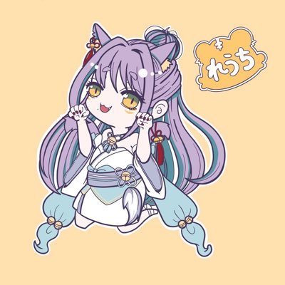 れうち痩せろ のアバター