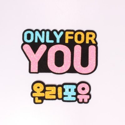 sustore0's profile picture. 글리터네임핀,자수네임택,LED이름표,응원피켓 등 제작합니다