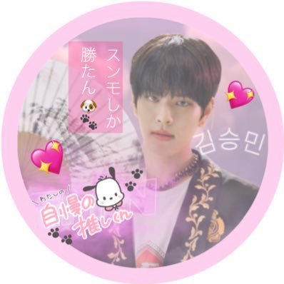 𝕊𝕂ℤ⇢ｷﾑｽﾝﾐﾝ🐾 🤍ﾀﾞﾝﾃﾞｨｰﾎﾞｰイ ﾎﾞｰｶﾙ担当🤍97