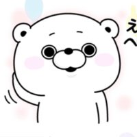 kuma (@kumasanusagi08) 's Twitter Profile Photo kuma (@kumasanusagi08) 's Twitter Profile Photo