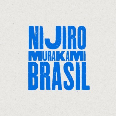 Sua melhor fonte de informações e entretenimento sobre o ator #NijiroMurakami no Brasil. #村上虹郎 #FanPage @AIBBRAZIL