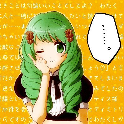 porte🔞さんのプロフィール画像
