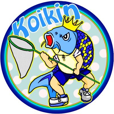 koikin_5151's profile picture. 生き物探しにレッツラゴー YouTubeで動画投稿やっとります。ユニバもポケモンも好きなおっさん