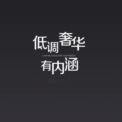 chechanglong991's profile picture. 一个孤独的人