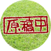 ミ (@mtk08200625) Twitter profile photo ミ (@mtk08200625) Twitter profile photo