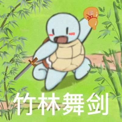 wangyunting310's profile picture. 