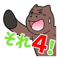 くりがしら🐴／佐藤かずあき✒(@kurigasila_kaz) 's Twitter Profile Photo