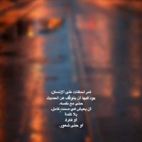 zooz (@zoozalali4) 's Twitter Profile