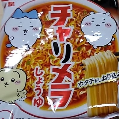 ちいかわのおうちにすみたい大人です。ちいさくてかわいくなって、大きい食べ物たべたいです。