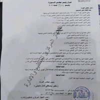 الحمد لله (@lmdllh646556) 's Twitter Profile