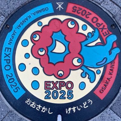 好きなもの→橋下徹、松井一郎、吉村洋文、吉田正尚、山本由伸、オリックスバファローズと選手達、猫(ブリショー)などなど。