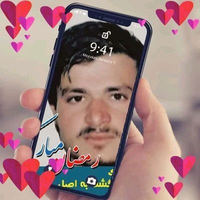 الهیآنچنینکنتوانجامکار توخشنودباشیومارستگار