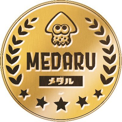 Disbanded Splatoon 3 competitive team / est. 2023 / former members + coach followed / logo by @Off_Focus_