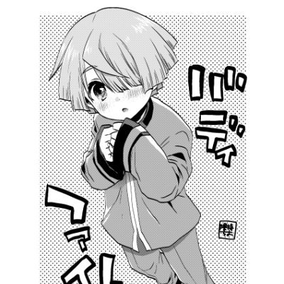 FubukiKioku's profile picture. ᴴⁱˢ ᵃⁿᶜⁱᵉⁿᵗ ᵈᵘᵗʸ ᶜᵒᵐᵖˡᵉᵗᵉᵈ, ᵗʰᵉ ᵂᵃᵗᵉʳ ᴸᵒʳᵈ ʳᵉᵗʳᵉᵃᵗˢ ᵗᵒ ᵃ ˢⁱᵐᵖˡᵉʳ, ⁱⁿⁿᵒᶜᵉⁿᵗ ᵃᵈᵛᵉⁿᵗᵘʳᵉʳ ˡⁱᶠᵉ|#FCBFRP|#CFVRP| #FantasyRP|#MVRP