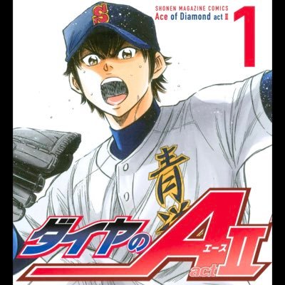 writer of - Swallowed By the Big(Golden) Bright Sun on AO3- a Diamond no ace fic. updates and questions shared here!