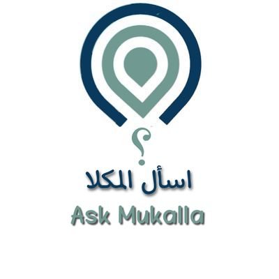 🕊️حساب تطوعي لسكان وزوار #مدينة_المكلا كل ما يخص طلاب جامعات #حضرموت استفسارات حول #مستشفيات #مطاعم #اماكن #عقارات اسأل سؤالك خاص و سنقوم بنشره