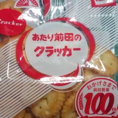 『A.S.O. side A』用アカウントです。
これでR18なコンテンツを堂々とリツイートやイイネ!が出来る!!
よしなに。
備考:昨日、青空にアカウントを作成してみました。
@sin-aso86.bsky.social
