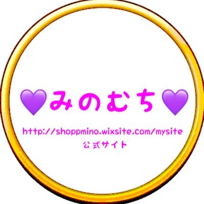 🔰未成年でも簡単かお支払い方法
📱全端末対応
🉐リピーター多数

取引実績30000以上確認はこちらへ【https://t.co/6GfpTaLm5T】 

お知らせ 安心安全/代行/販売/買取 後払い対応一部不可/多数の実績/トラブル対応/返金対応※作業ミス以外返金不可