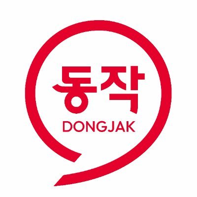 dongjaksarang Profile Picture