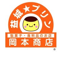 岡本商店（益城プリン）🍮 (@mashikipudding) 's Twitter Profile Photo