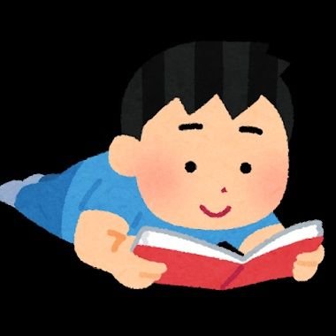 ●漫画関連のことつぶやいてます!漫画読破後の感想ブログもやっております(主にXでのポストをまとめております)ぜひ気軽にフォロー&いいね&リツイートよろしくお願いします!
プロフ↓
●アペル●27歳●男●神奈川在住●今の職業 IT関係●趣味 漫画/卓球/音楽/よく寝ること