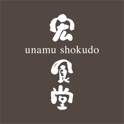 unamu_shokudo Profile Picture