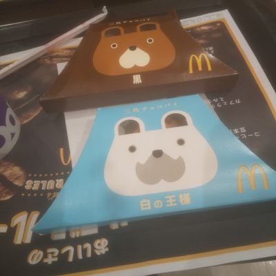 スプラトゥーン3とドラクエタクトにハマりすぎて寝不足の日々デスピサロ（笑）