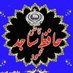 حافظ ساجد محمود (@hafizsenan98101) Twitter profile photo حافظ ساجد محمود (@hafizsenan98101) Twitter profile photo