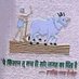 महेश कुमार (@vinod8703) Twitter profile photo महेश कुमार (@vinod8703) Twitter profile photo