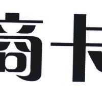 （诚信）手机卡，电销卡，微信号，抖音号 银行卡 支付宝(@piyfcjgssrwznk) 's Twitter Profile Photo