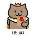 小驴哎呦喂 (@xiaolvaiyouwei) Twitter profile photo 小驴哎呦喂 (@xiaolvaiyouwei) Twitter profile photo