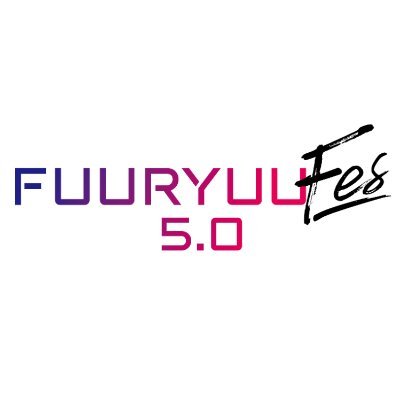 「FUURYUUFES 5.0」は「風流」をテーマに、リアルとバーチャルの融合を通じて、日本文化を世界に届ける新しいステージとして誕生しました。 記念すべき第一回目のテーマは「アイドル」 輝くアイドルたちが14組、熱いパフォーマンスを展開します。
