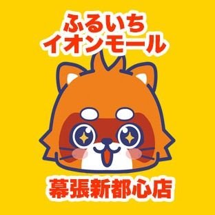 furu1_makuhari Profile Picture