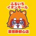 ふるいちイオンモール幕張新都心店 (@furu1_makuhari) Twitter profile photo ふるいちイオンモール幕張新都心店 (@furu1_makuhari) Twitter profile photo