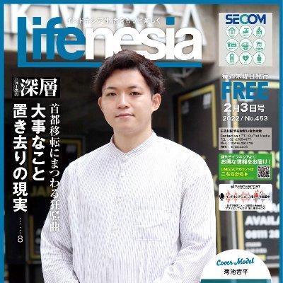 IT開発会社経営|Founder @BINTANGO88 No.1🇮🇩語アプリ| Founder https://t.co/6GViOSDc77 No.1🇮🇩情報サイト| IT Engineer | 🇮🇩7年目jogja|📱アプリ開発11個10万DL|💏🇮🇩国際結婚|🇮🇩進出無料相談📩DMで