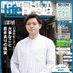 菊池哲平 | 🇮🇩在住𝕏🧑💻𝕏ブログ (@tpi29) Twitter profile photo 菊池哲平 | 🇮🇩在住𝕏🧑💻𝕏ブログ (@tpi29) Twitter profile photo