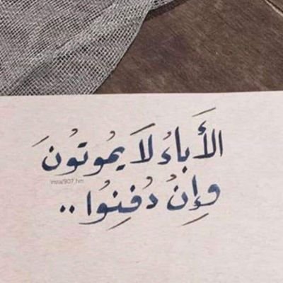 {وَرَبُّكَ الْغَنِيُّ ذُو الرَّحْمَةِ}