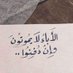 mhaidra (@rud_abdel) Twitter profile photo mhaidra (@rud_abdel) Twitter profile photo