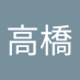 高橋由美子 (@0wygaknsmk8149) Twitter profile photo 高橋由美子 (@0wygaknsmk8149) Twitter profile photo
