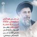 أم مودة 🇮🇶 (@sjdldry) Twitter profile photo أم مودة 🇮🇶 (@sjdldry) Twitter profile photo