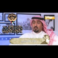 عايد المحيلبي (@ayedq8) 's Twitter Profile